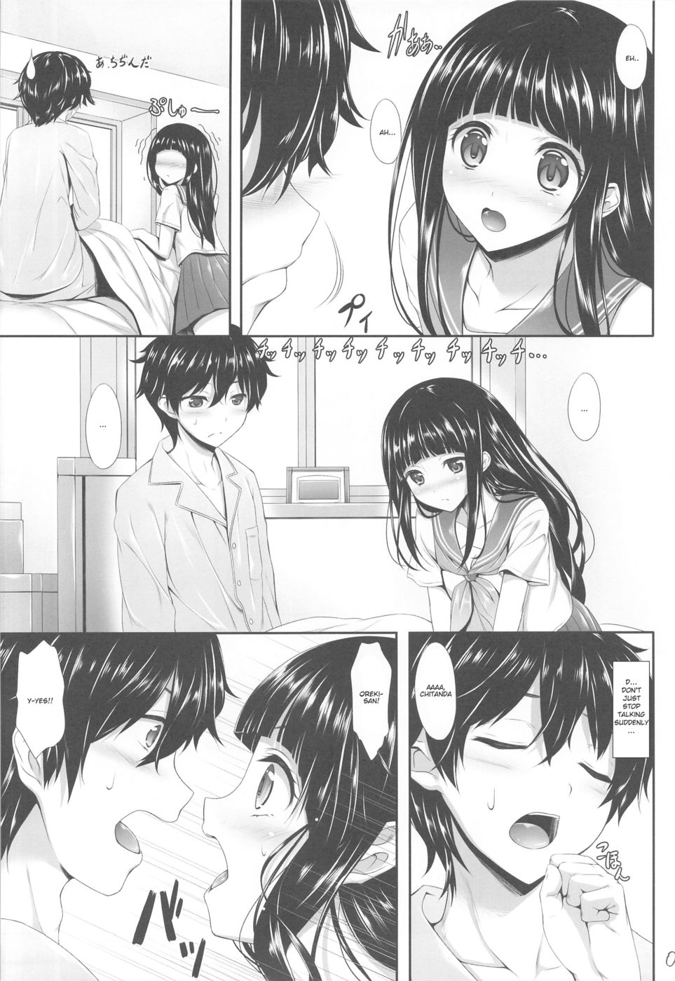 Hentai Manga Comic-Ice Cream Cherry Blossom-Read-6